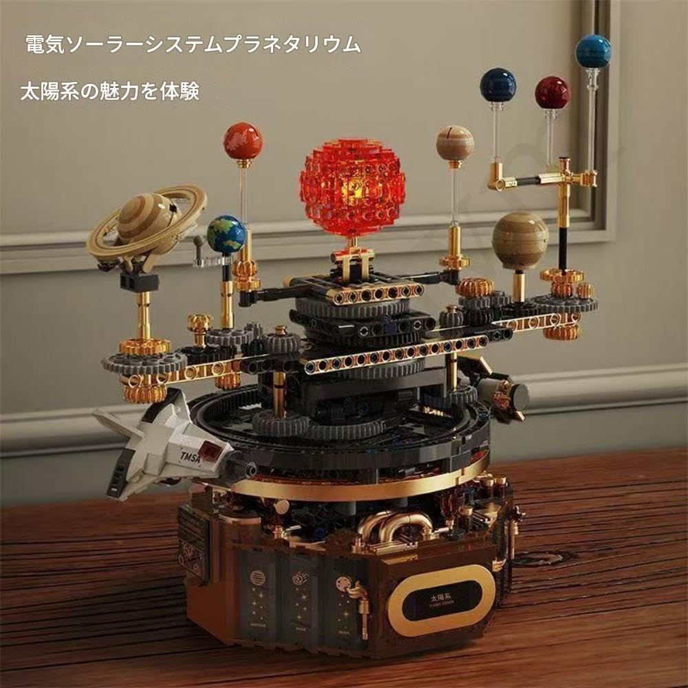 Amazon.co.jp: Jopsavm 電動太陽系、 惑星地球儀、組み立てが簡単